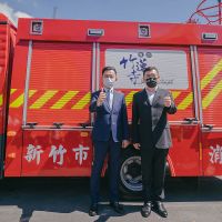 提升出勤安全　竹蓮寺捐贈小型雙艙式消防車