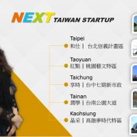 獨角傳媒催生台灣創業專訪品牌「NEXT TAIWAN STARTUP」，建立全台創業生態系。