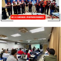 國北護與台灣整復師聯盟 攜手產學合作