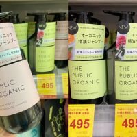 日藥本舖洗髮精推薦Top8!「Mixim Potion 」在德國銷售冠軍、日本髮型師都用”這瓶“!