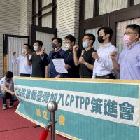 國會拚外交 跨黨派立委聯手推動台灣加入CPTPP