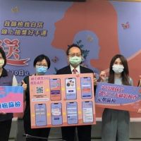 臺灣癌症基金會舉辦「開心篩 粉樂送」活動　完成篩檢可抽好禮