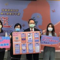 臺灣癌症基金會舉辦「開心篩 粉樂送」活動 完成篩檢可抽好禮