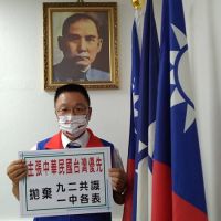 台南市議員蔡育輝再論國民黨拋棄『九二共識』的重要性