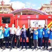 竹市消防出勤安全再提升　竹蓮寺捐贈最新款小型雙艙式消防車