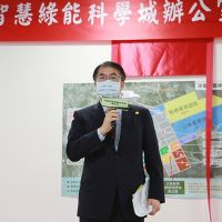台南沙崙智慧綠能科學城辦公室揭牌台南市長黃偉哲期勉積極發揮營運整合功能