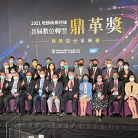 首屆《鼎革獎》登台 SAP台灣攜手HBR曝本土企業加速數位轉型3大趨勢