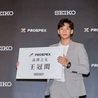 Seiko Prospex推出台灣太魯閣限定錶款 「台灣蝶王」王冠閎出任品牌大使