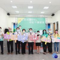台南全面開打公費流感疫苗　黃偉哲至學校宣導流感校園e化守護健康
