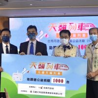 元健助聽器「天籟列車」結合台南市政府提供1,000台免費助聽器