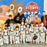 新竹大魯閣x宇宙研制所　「Kuroro太空學校」引領打造台灣孩子太空夢