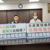 台南藍軍嗆　中華民國被殖民了嗎？要求民進黨直球對決護國神山被美欺