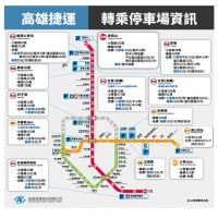 國慶連假 高市府呼籲請市民朋友多使用公共運輸