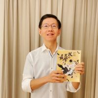 第23屆臺北文學獎首創得獎者線上影音 得主闡述獲獎心情與多元紛呈的文學主張