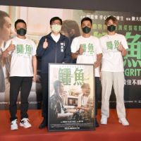 電影《鱷魚》高雄首映會 陳其邁親自以實際行動力挺國片