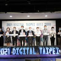 2021 Digital Taipei 未來生活智慧科技 展現虛實多元應用