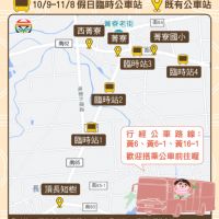 國慶連假出遊 台南地區交通疏運資訊