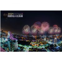 2021國慶焰火在高雄 陳其邁：見證高雄港區的開放與蛻變