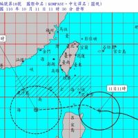 颱風圓規逼近　蘭嶼綠島停班停課　北部、東半部防大豪雨