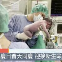 國慶寶寶誕生 少子化危機"增產"報國