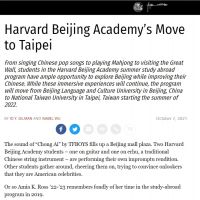 不滿中共刁難！哈佛書院確定從北京遷台灣