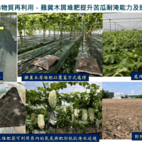 43項農業淨零革命新技術 2021台灣創新技術博覽會14日虛擬實體同步登場
