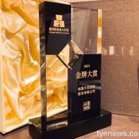 桃捷榮獲「2021台灣服務業大評鑑」軌道運輸類金牌獎