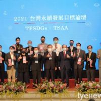 桃市綠能辦公室榮獲2021 TSAA 台灣永續獎金獎殊榮
