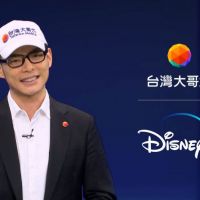 推獨家優惠！台灣大宣布成為Disney+ 在台獨家合作電信商