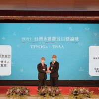 嘉基醫院榮獲台灣永續行動獎 金獎與銅獎