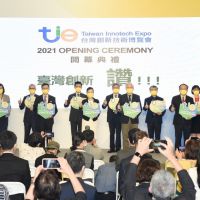 2021台灣創新技術博覽會10/14 線上線下盛大登場