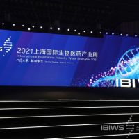 2021上海國際生物醫藥產業周開幕