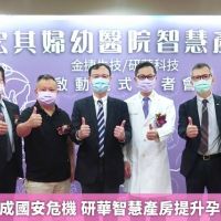 台灣少子化成國安危機 研華智慧產房提升孕產照護品質