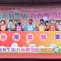 台南舉辦第3場大型就博會提供逾8 千職缺 黃偉哲盼勞資雙贏媒合率創高