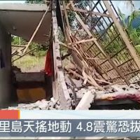 峇里島4.8震》極淺層地震山崩屋垮3人亡