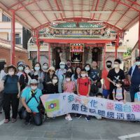 救國團辦理110年「多元文化 幸福台灣」新住民關懷活動　體驗不同以往的古蹟生態巡禮
