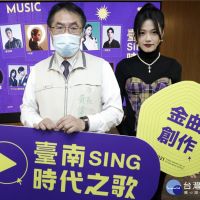 「台南Sing時代之歌」全創作音樂會 10/30熱力登場