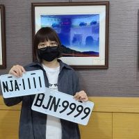 自用小客貨車號牌BJN及機車號牌NJA網路標售