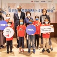 NEC攜手兩廳院及台灣世界展望會 支持偏鄉小學全校師生一同「藝術零距離」