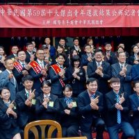 國際青年商會 中華民國總會 舉辦第59屆十大傑出青年選拔