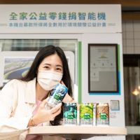 零錢捐智能機入駐！黑松汽水限量販售「看見台灣罐」　擴大環境教育行動