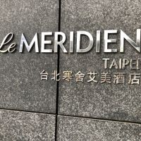 Le Méridien Taipei severely ignored the guest’s situation, Media Tek engineer missed the “Golden Hour” up to 50 mins and finally died in the hotel.