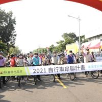 台南2021自行車串聯計畫開跑