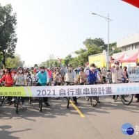 台南自行車串聯計畫開跑　參加者最多有5次抽獎機會