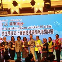 文化健康站績優團隊表揚　台東11站獲獎