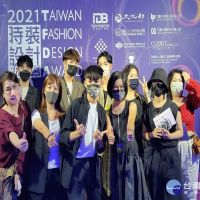 亞洲最大服裝設計新人競賽　明道學生勇奪最佳商業潛力獎