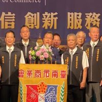 台南市商業會新龍頭宋俊明就職 首要之務「振興經濟」
