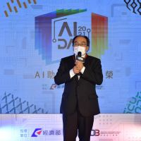 AI助攻、跨界共榮  AI Day 2021跨域匯聚AI能量跨界體現AI軟實力