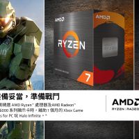 AMD推出最新遊戲大禮包，購買指定處理器或顯示卡即可獲得PC版XGP