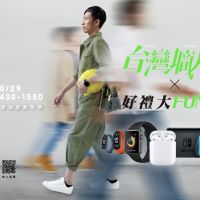 2021台灣職人日　桃竹苗分署邀你線上看特色百工職人服裝秀抽大獎